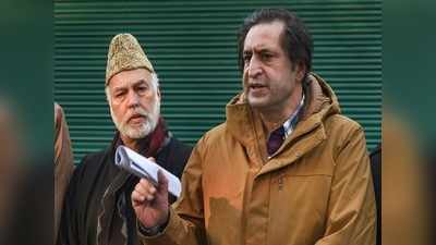 Jammu-Kashmir News: गुप्कार गठबंधन को झटका, सज्जाद लोन की पार्टी पीपल्स कॉन्फ्रेंस ने तोड़ा समझौता