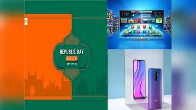 खुशखबरी! Xiaomi Republic Day Sale में Mi, Redmi Mobiles, TV, स्मार्टवॉच पर बंपर छूट