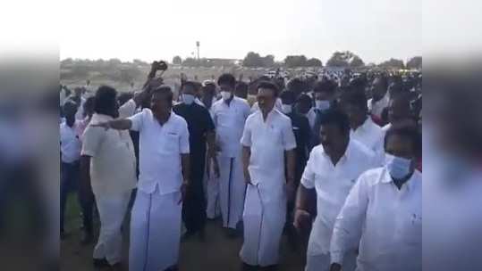 யெப்பா 300 ஏக்கரில் திமுக மாநாடா?...நேரில் உறுதி செய்தார் ஸ்டாலின்!