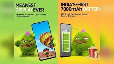 Samsung Galaxy M31s, M51, F41 समेत कई मोबाइल्स के दाम में भारी छूट, देखें डीटेल