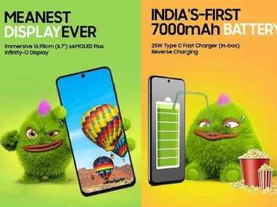 Samsung Galaxy M31s, M51, F41 समेत कई मोबाइल्स के दाम में भारी छूट, देखें डीटेल