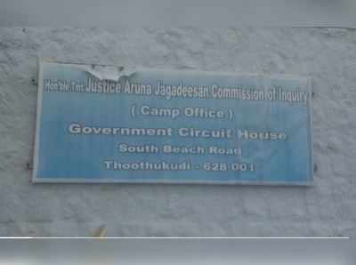 தூத்துக்குடி சம்பவம்...விசாரணை ஆணையத்தில் வழக்கம்போல் ரஜினியின் வழக்கறிஞர் ஆஜர்!