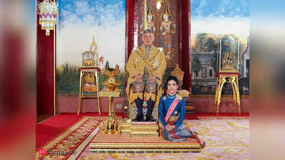 सोशल मीडिया पर थाइलैंड के राजा का अपमान, महिला को रिकॉर्ड 43 साल कैद की सजा
