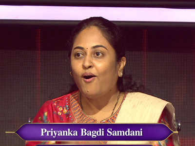 KBC 12: प्रियंका बागड़ी ने 1 लाख 60 हजार जीतकर छोड़ा गेम, इस सवाल पर छूट गए पसीने