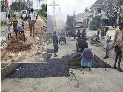 ரோட்டை சரிசெய்த போலீஸ், மிரண்டுபோய் வந்த மாநகராட்சி அதிகாரிகள்!