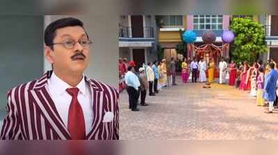 TMKOC: પોપટલાલે સંભળાવ્યા ખુશખબર, ગોકુલધામના રહેવાસીઓએ આપ્યા અભિનંદન