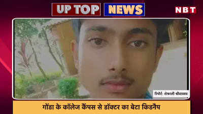 नसीमुद्दीन सिद्दीकी को जेल, तांडव के खिलाफ कोर्ट जाएगी करणी सेना, देखें यूपी की टॉप-5 खबरें