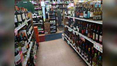 MP : वाइन शॉप ज्यादा खुलने से रुकेगा जहरीली शराब का कारोबार? BJP-कांग्रेस भिड़ी