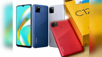 Realme C12 चे नवे मॉडल भारतात लाँच, किंमत ९९९९ रुपये