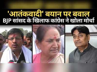 Jaskaur Meena News: किसानों को आतंकवादी कह कर घिरी BJP सांसद जसकौर मीणा, सुनें- किसने क्या कहा?