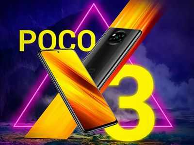 Amazon और Flipkart पर Poco X3 समेत इन स्मार्टफोन्स पर है बंपर डिस्काउंट