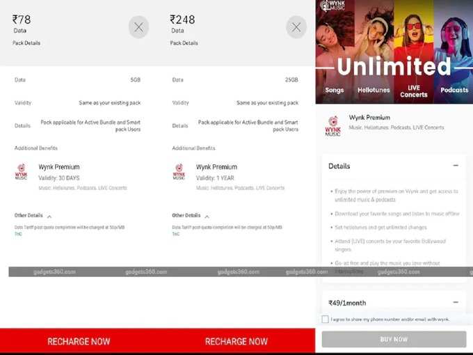 Airtel 78 and 248 rupees Data Add On Pack ‌Benefits