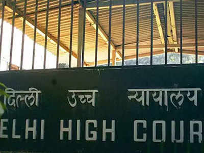 Delhi High Court News: दिल्ली हाई कोर्ट का तंज- यह सुनना मजेदार लगा कि पुलिस की जमीन का अतिक्रमण हो गया है