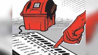 UP Panchayat Chunav 2021: त्रिस्तरीय पंचायत चुनाव के लिए परिसीमन सूची जारी, इस कटौती से जोरदार मुकाबला