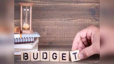 Budget News: मांग को तेज करने वाला, बुनियादी संरचना पर खर्च बढ़ाने वाला हो बजट: भारतीय उद्योग जगत