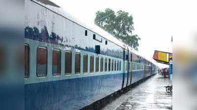 Indian Railways News: कोहरे का कहर घटा, आज सिर्फ चार ट्रेनें लेट