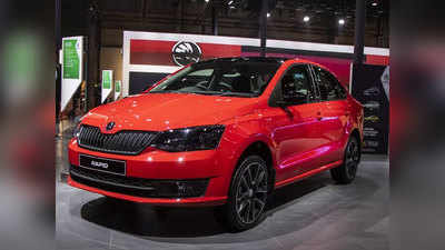 Skoda Rapid च्या Rider व्हेरियंटची पुन्हा सुरू झाली विक्री, पाहा किंमत