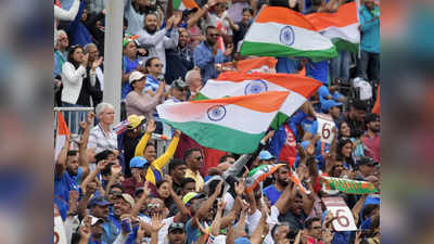 गुड न्यूज: भारतीय क्रिकेट चाहत्यांना मिळणार स्टेडियममध्ये प्रवेश