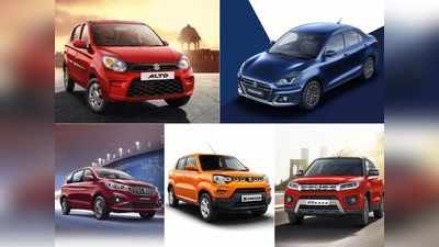 महंगी हो गई Maruti Suzuki की गाड़ियां, 2 मिनट में पढ़ें सभी 10 कारों की नई कीमतें