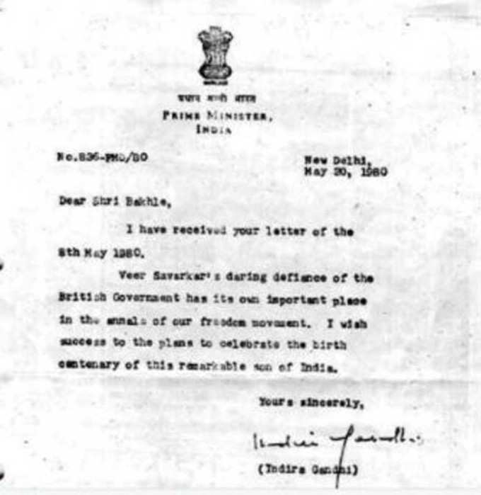 इंदिरा गांधी का सावरकर की तारीफ में खत
