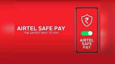 ஏர்டெல் Safe Pay அறிமுகம்: இப்போது இன்னும் பாதுகாப்பாக பணம் அனுப்பலாம்!