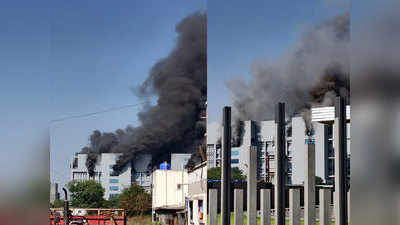 Serum Institute Building Fire in Pune सीरम इन्स्टिट्यूटच्या इमारतीत भीषण आग; कोविशिल्ड लस प्लांट सुरक्षित