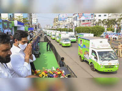 ಆಂಧ್ರದಲ್ಲಿ ಮನೆ ಬಾಗಿಲಿಗೇ ರೇಷನ್‌ ತಲುಪಿಸುವ ವಿನೂತನ ಯೋಜನೆ ಆರಂಭ!