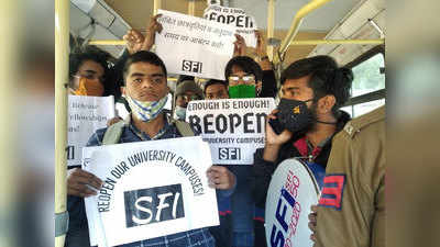 विश्वविद्यालयों को खोलने की मांग कर रहे छात्र कार्यकर्ताओं को हिरासत में लिया गया