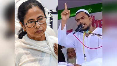 West Bengal News: ममता बनर्जी के करीबी रहे पीरजादा अब्बास सिद्दीकी ने बनाई नई पार्टी, TMC के वोट बैंक में सेंध लगना तय!
