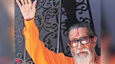 Balasaheb Thackeray: गोरेवाडाला बाळासाहेबांचे नाव देण्यास विदर्भवाद्यांचा विरोध