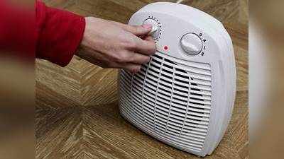 Room Heater On Amazon : अब नहीं सताएगी सर्दी, एक हजार रुपए से भी कम में खरीदें बढ़िया क्वालिटी के Room Heater