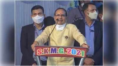 MP News: खेलो इंडिया गेम्स 2022 का आयोजन मध्य प्रदेश में, सीएम ने कहा- हर क्षेत्र में आगे बढ़ें हम