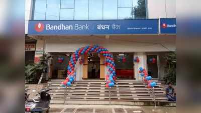 Bandhan Bank Q3 results: ১৩% নিট মুনাফা কমল বন্ধন ব্যাংকের, ধাক্কা শেয়ার দরে