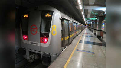 विकासपुरी में मेट्रो के फेज-4 की पहली सुरंग की खुदाई का काम शुरू