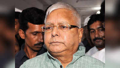 Lalu Yadav Jail Manual Violation Case: क्या लालू यादव की बढ़ेगी मुश्किल, जेल मैनुअल उल्लंघन मामले में हाईकोर्ट में सुनवाई