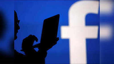 फेसबुक डाटा चोरी : केम्ब्रिज अॅनालिटिका विरोधात सीबीआयकडून गुन्हा दाखल