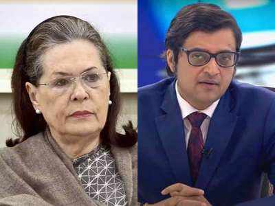 Sonia on Arnab : अरनब गोस्वामी के वॉट्सऐप चैट पर बोलीं सोनिया गांधी- राष्ट्रवाद का सर्टिफिकेट बांटने वाले पूरी तरह बेनकाब हो गए