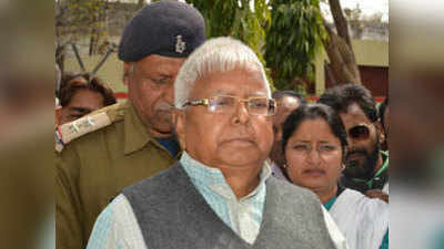 Lalu Prasad Yadav Jail Manual Violation Case: हाईकोर्ट का रिवाइज्ड SOP सौंपने का निर्देश, 5 फरवरी को अगली सुनवाई