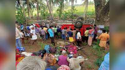 சுற்றுலா சென்ற பக்தர்கள். தலைகீழாய்க் கவிழ்ந்த பேருந்து... நடந்தது என்ன?