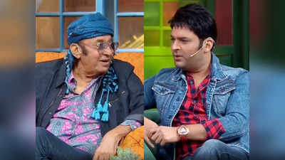 The Kapil Sharma Show: इस सीन के कारण घर से निकाल दिए गए थे रंजीत, मां ने कहा था-तुम्हें तो डूब मरना चाहिए