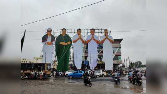 ராட்சத பேனர்களால் மக்களை பயமுறுத்தும் அதிமுக...