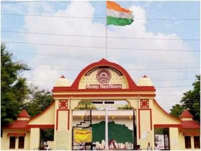 Gorakhpur News: NCTE ने जारी किया नोटिस, गोरखपुर विश्वविद्यालय समेत 6 कॉलेजों को लगा झटका