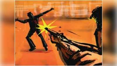 Ballia News: बलिया में जमीनी विवाद में कोटेदार की गोली मारकर हत्या, 5 पर मुकदमा