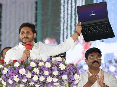 సీఎం జగన్ శుభవార్త: ఇక, సొంతూళ్లలో వర్క్ ఫ్రం హోం.. అన్‌లిమిటెడ్ ఇంటర్నెట్, వివరాలివే!