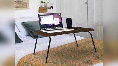 Work From Home : इन Laptop Table से वर्क फ्रॉम होम हो जाएगा आसान, बच्चे भी दिल लगा कर पढ़ेंगे