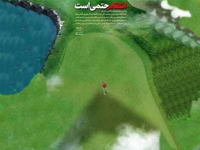 डोनाल्ड ट्रंप से कासिम सुलेमानी की मौत का बदला लेगा ईरान? B-2 परमाणु बॉम्बर के नीचे गोल्फ खेलते हुए दिखाया 