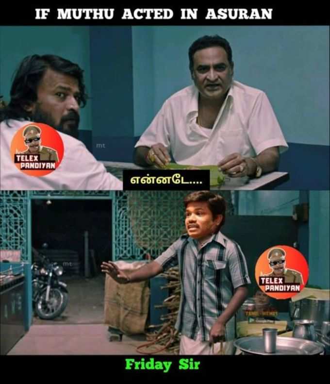 tamil meme