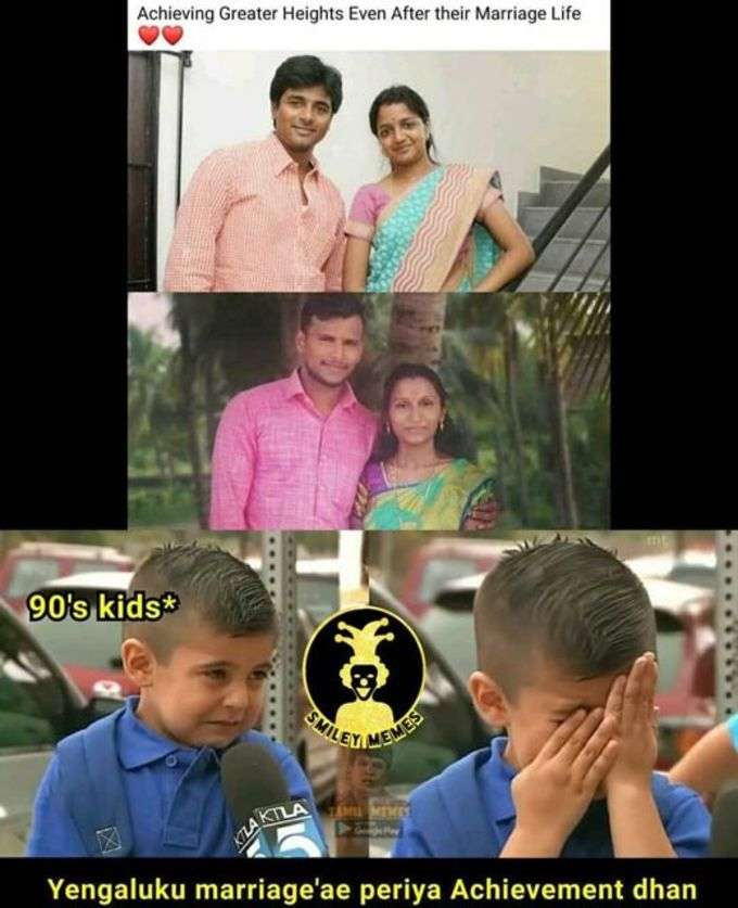 meme tamil