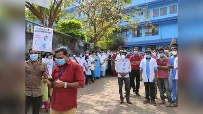 ശമ്പളം മുടങ്ങി; മഞ്ചേരി മെഡിക്കൽ കോളേജ് താൽക്കാലിക ജീവനക്കാർ അനിശ്ചിതകാല സമരത്തിലേക്ക്