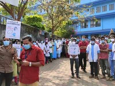 ശമ്പളം മുടങ്ങി; മഞ്ചേരി മെഡിക്കൽ കോളേജ് താൽക്കാലിക ജീവനക്കാർ അനിശ്ചിതകാല സമരത്തിലേക്ക്